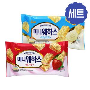 [청우] 미니웨하스SET(바닐라맛+딸기맛)